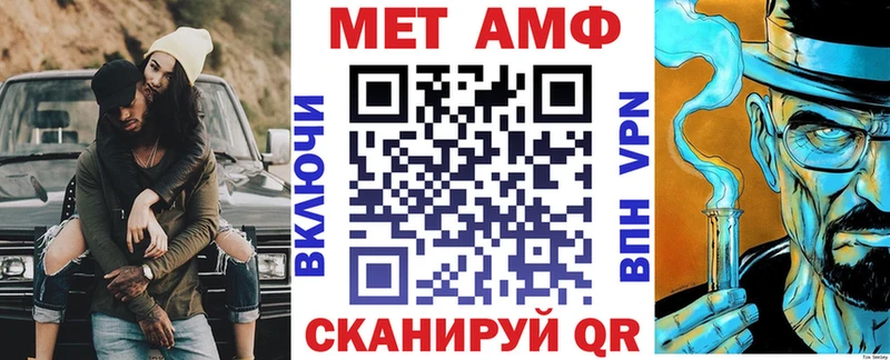 Amphetamine VHQ  Нязепетровск 