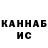 Альфа ПВП крисы CK SHANO CHOLOYAN
