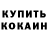 Метамфетамин винт Legion Phantom