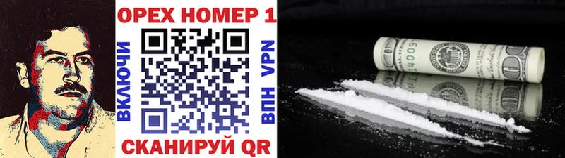 Кокаин 98% мега tor Нязепетровск