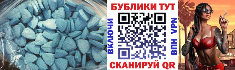 ЭКСТАЗИ Cube  Нязепетровск 