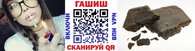 ГАШ Cannabis  Нязепетровск 