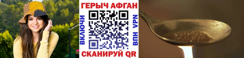 площадка Telegram  Нязепетровск  ГЕРОИН гречка 