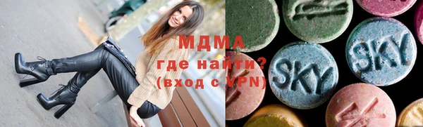 экстази Балахна