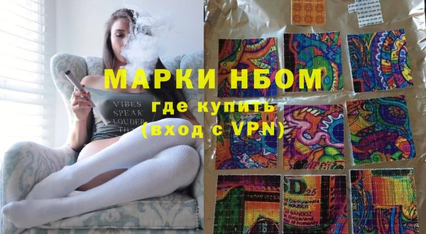 гашиш Пересвет
