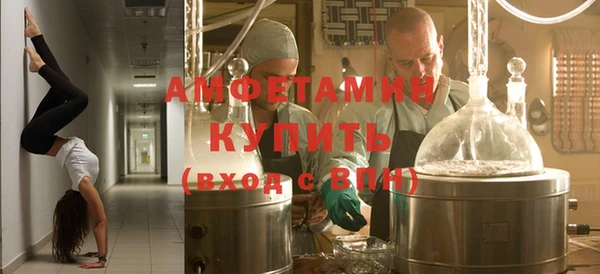 экстази Балахна