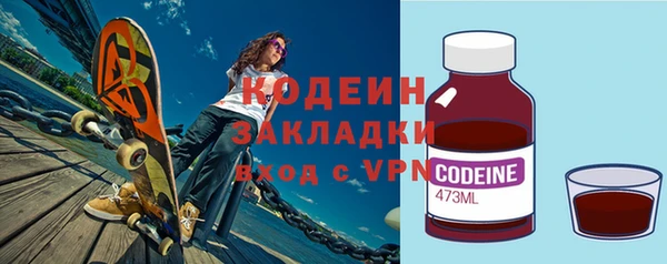 кокаин Балабаново