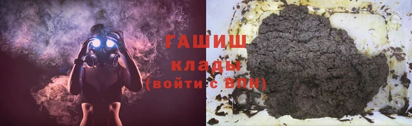 кокаин Балабаново