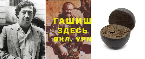 экстази Балахна