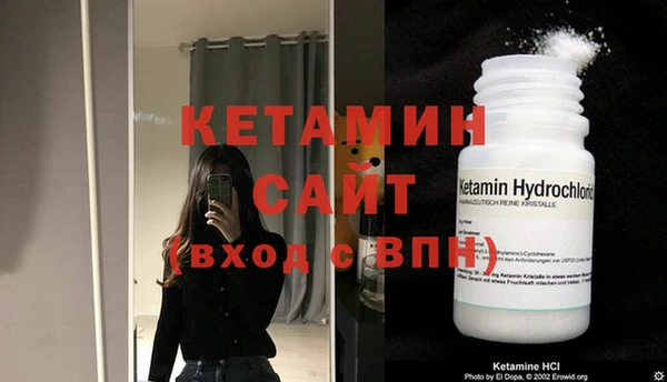 спайс Осинники