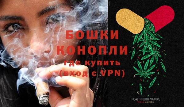 экстази Балахна