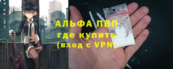 экстази Балахна