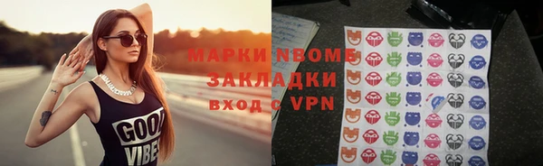 марки lsd Армянск