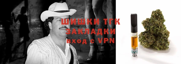 первитин Осташков