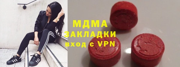 кокаин Балабаново