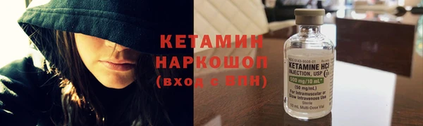 кокаин Балабаново