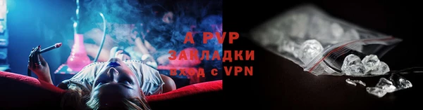 экстази Балахна