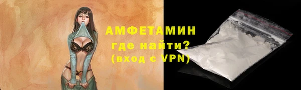 кокаин Балабаново