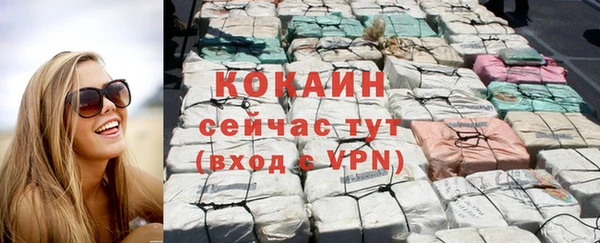 кокаин Балабаново