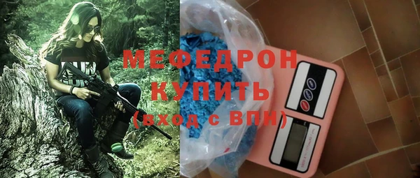 прущие крисы Пестово