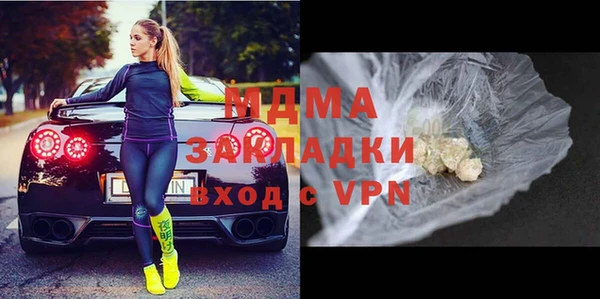 кокаин Балабаново
