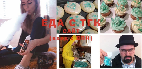 экстази Балахна