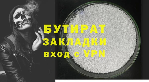 MDMA Premium VHQ Арсеньев