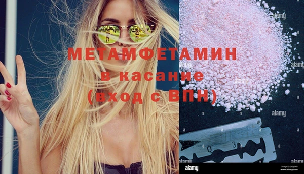 экстази Балахна