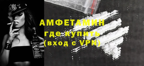 кокаин Балабаново