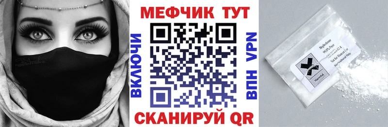 МЯУ-МЯУ 4 MMC  наркотики  KRAKEN зеркало  Нязепетровск 