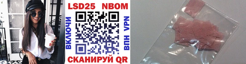 блэк спрут   Нязепетровск  Марки 25I-NBOMe 1,8мг  как найти закладки 