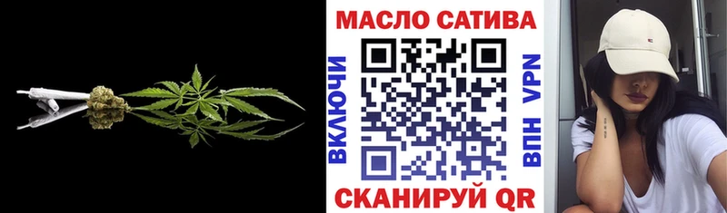 mega ссылки Нязепетровск Дистиллят ТГК вейп